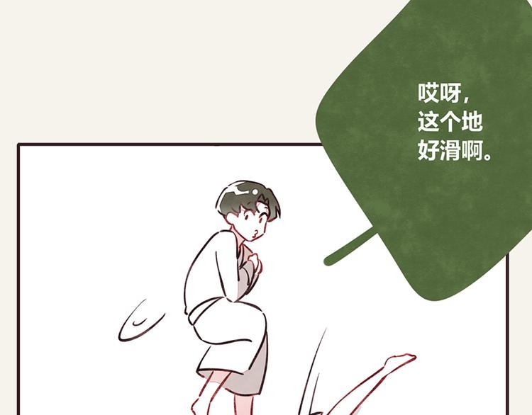 805韩漫全集-第0008话 美人计无删减无遮挡章节图片 