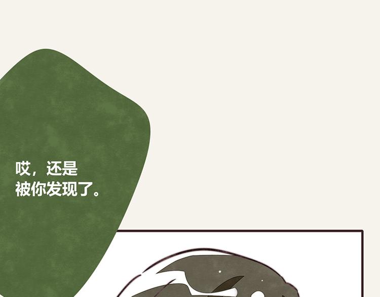805韩漫全集-第0008话 美人计无删减无遮挡章节图片 