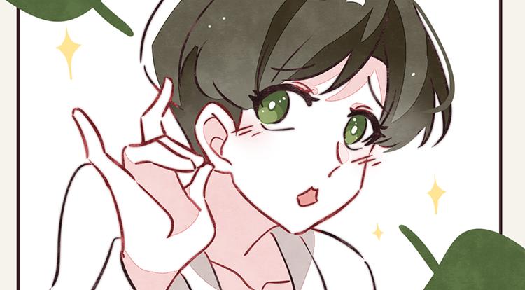 805韩漫全集-第0008话 美人计无删减无遮挡章节图片 