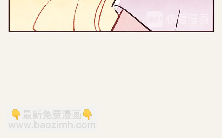 805韩漫全集-第0008话 美人计无删减无遮挡章节图片 