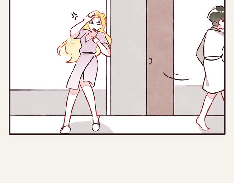 805韩漫全集-第0008话 美人计无删减无遮挡章节图片 