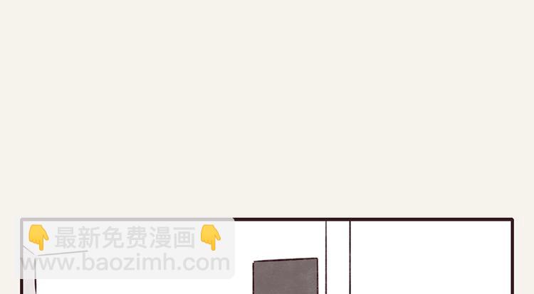 805韩漫全集-第0008话 美人计无删减无遮挡章节图片 