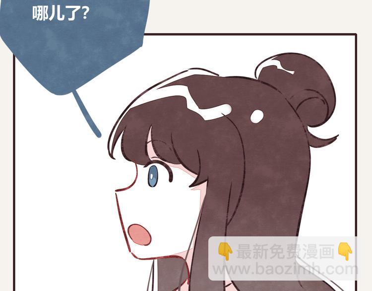 805韩漫全集-第0080话 张果的嘴3无删减无遮挡章节图片 