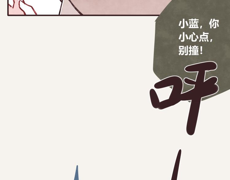 805韩漫全集-第0080话 张果的嘴3无删减无遮挡章节图片 