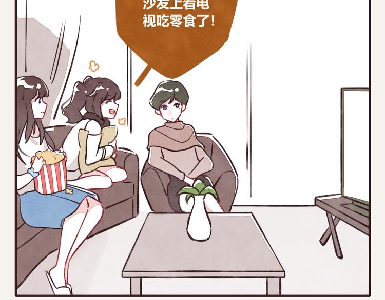 805韩漫全集-第0080话 张果的嘴3无删减无遮挡章节图片 