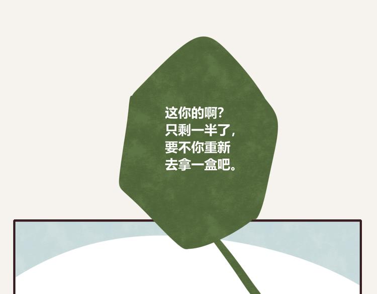 805韩漫全集-第0081话 张果的嘴4无删减无遮挡章节图片 
