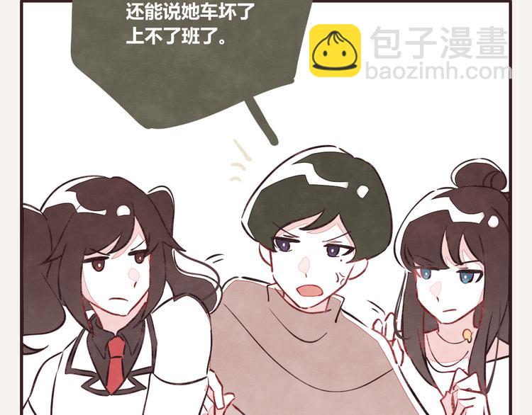 805韩漫全集-第0082 张果的嘴5无删减无遮挡章节图片 