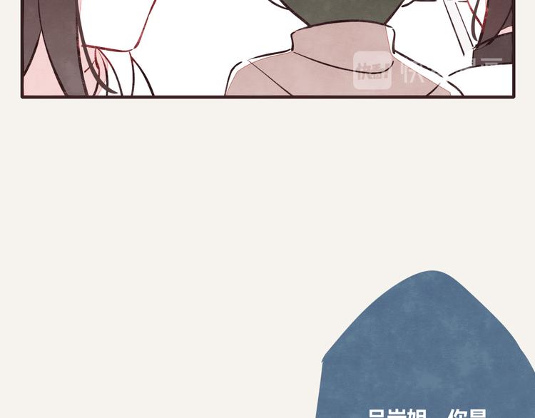 805韩漫全集-第0082 张果的嘴5无删减无遮挡章节图片 