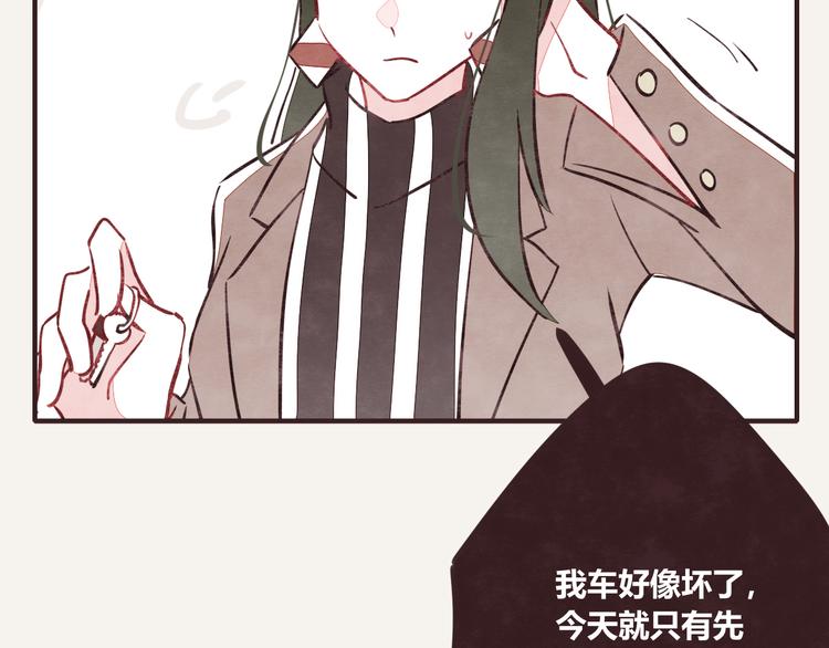805韩漫全集-第0082 张果的嘴5无删减无遮挡章节图片 