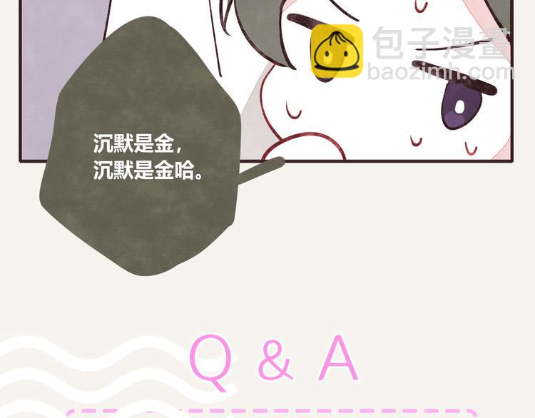 805韩漫全集-第0082 张果的嘴5无删减无遮挡章节图片 