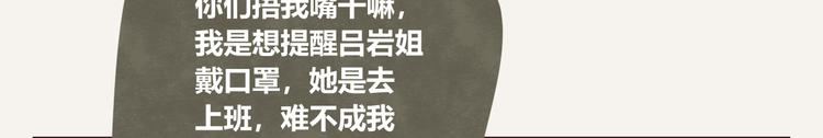 805韩漫全集-第0082 张果的嘴5无删减无遮挡章节图片 