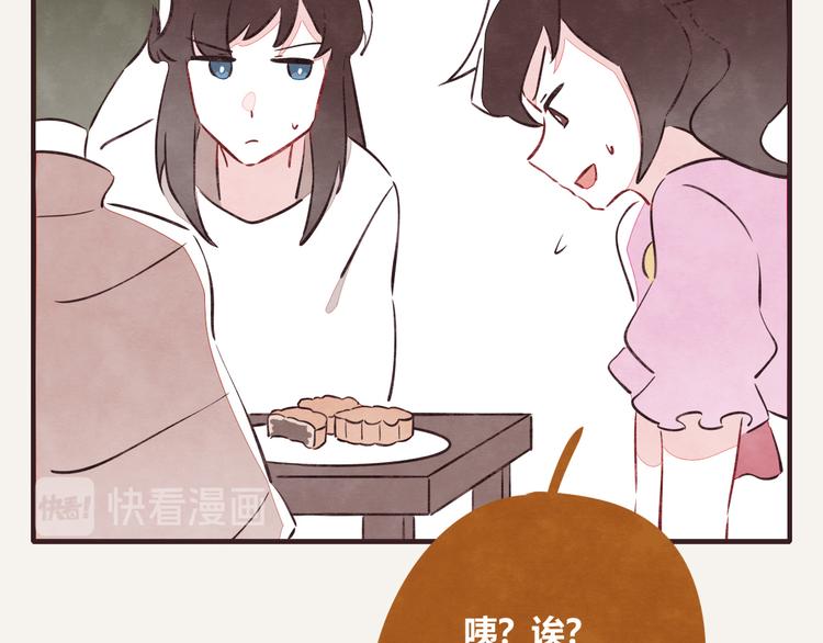 805韩漫全集-第0083话螺蛳粉对月饼下手了无删减无遮挡章节图片 