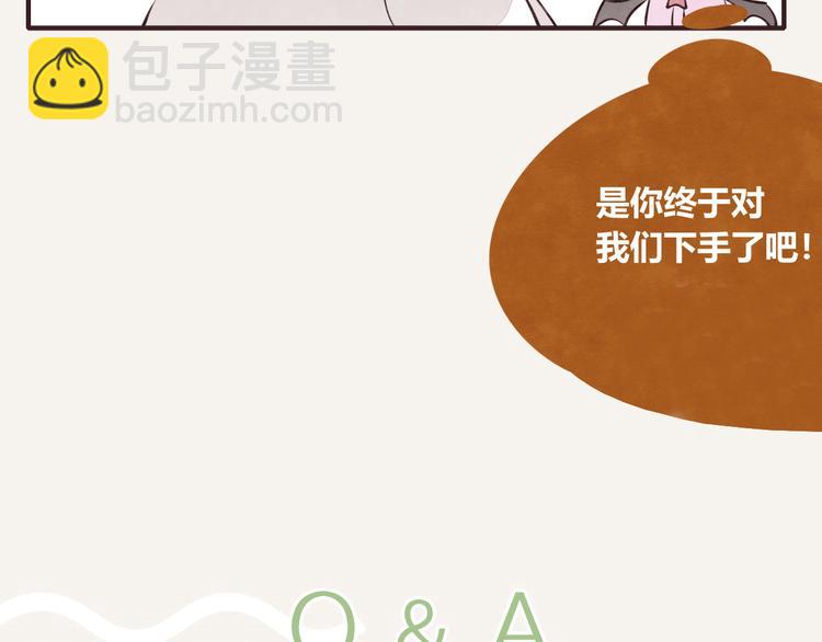 805韩漫全集-第0083话螺蛳粉对月饼下手了无删减无遮挡章节图片 