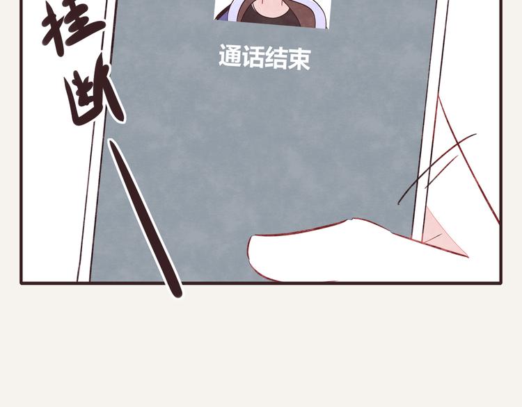 805韩漫全集-第0084话 堵车无删减无遮挡章节图片 