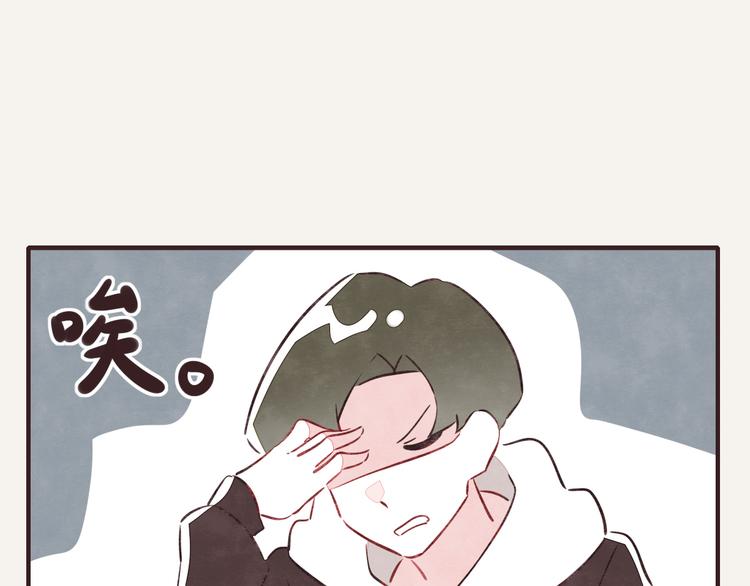 805韩漫全集-第0084话 堵车无删减无遮挡章节图片 
