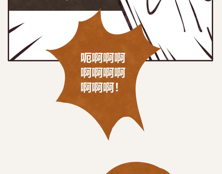 805韩漫全集-第0085话 错过无删减无遮挡章节图片 