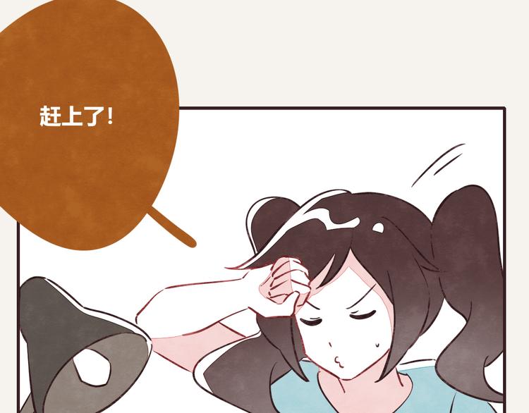 805韩漫全集-第0085话 错过无删减无遮挡章节图片 