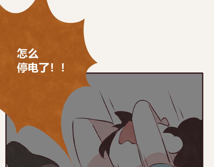 805韩漫全集-第0085话 错过无删减无遮挡章节图片 