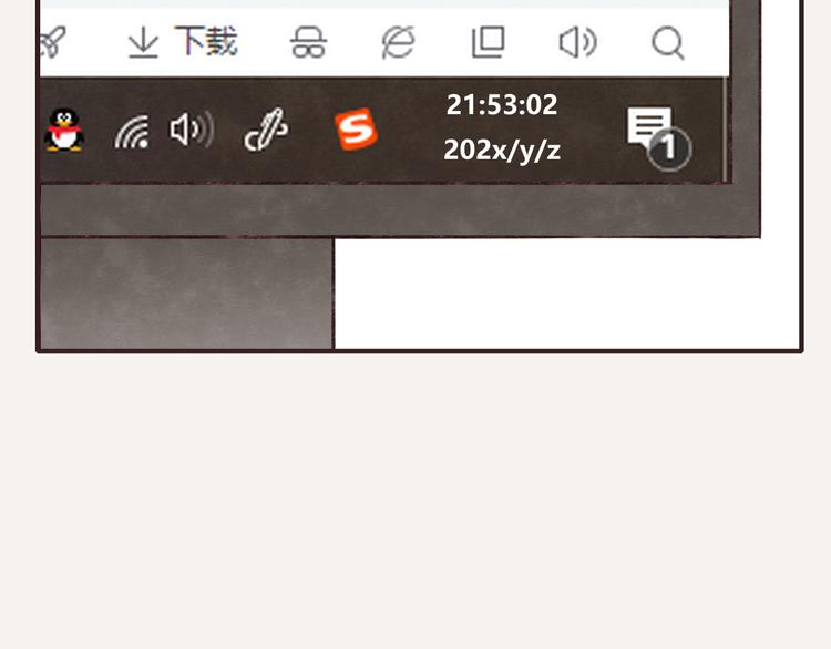 805韩漫全集-第0085话 错过无删减无遮挡章节图片 