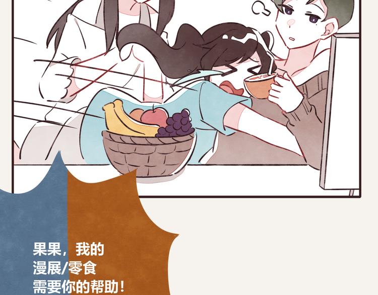 805韩漫全集-第0087话 彩虹屁无删减无遮挡章节图片 