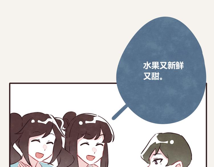 805韩漫全集-第0087话 彩虹屁无删减无遮挡章节图片 