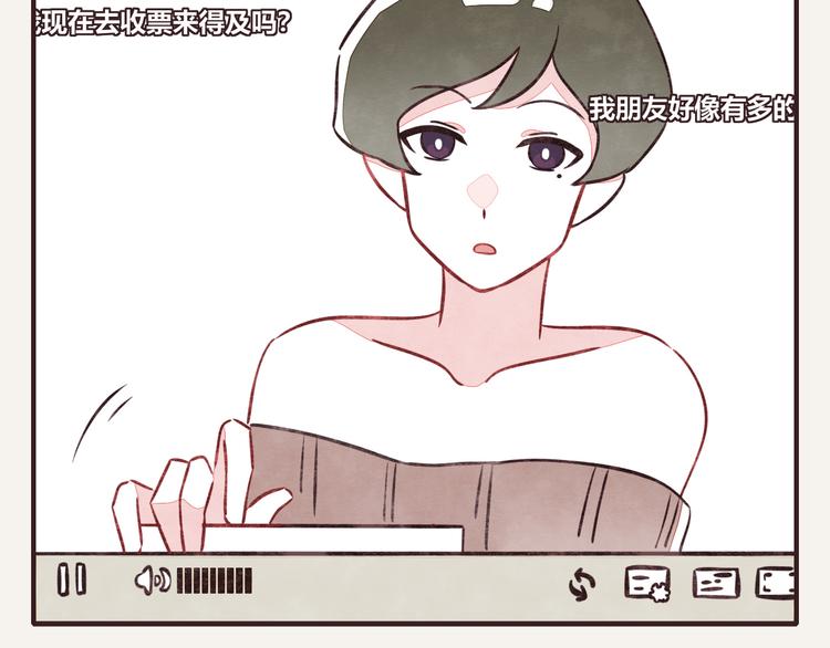 805韩漫全集-第0088话 带货1无删减无遮挡章节图片 