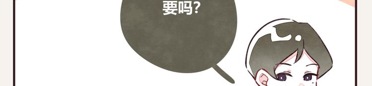 805韩漫全集-第0088话 带货1无删减无遮挡章节图片 