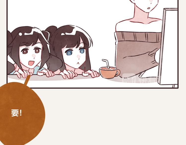 805韩漫全集-第0088话 带货1无删减无遮挡章节图片 