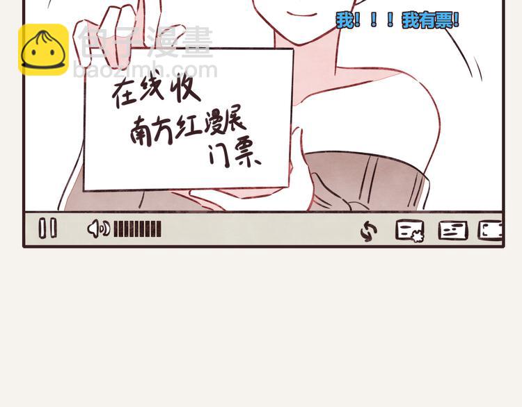 805韩漫全集-第0088话 带货1无删减无遮挡章节图片 