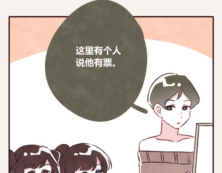 805韩漫全集-第0088话 带货1无删减无遮挡章节图片 