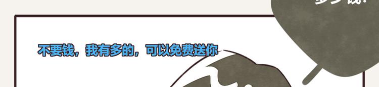 805韩漫全集-第0088话 带货1无删减无遮挡章节图片 
