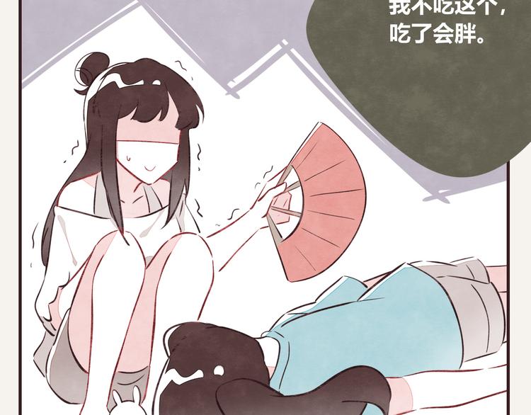 805韩漫全集-第0089话 带货2无删减无遮挡章节图片 