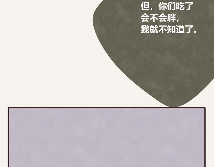 805韩漫全集-第0089话 带货2无删减无遮挡章节图片 