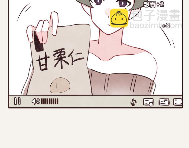 805韩漫全集-第0089话 带货2无删减无遮挡章节图片 