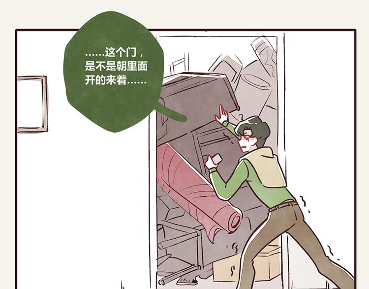 805韩漫全集-第0009话 求救无删减无遮挡章节图片 