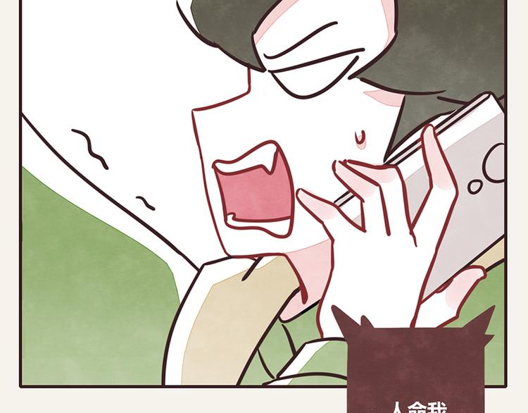 805韩漫全集-第0009话 求救无删减无遮挡章节图片 