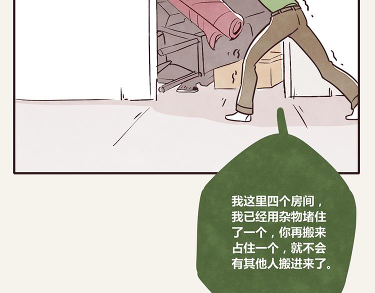 805韩漫全集-第0009话 求救无删减无遮挡章节图片 