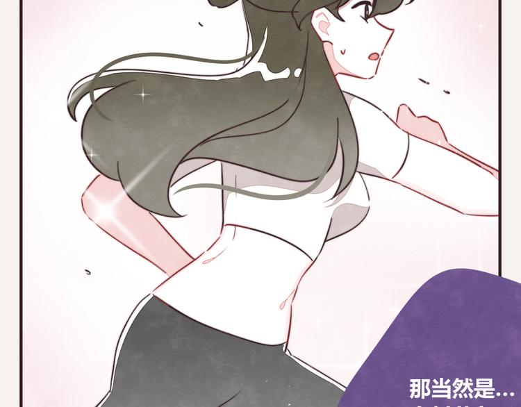 805韩漫全集-第0090话 起因无删减无遮挡章节图片 