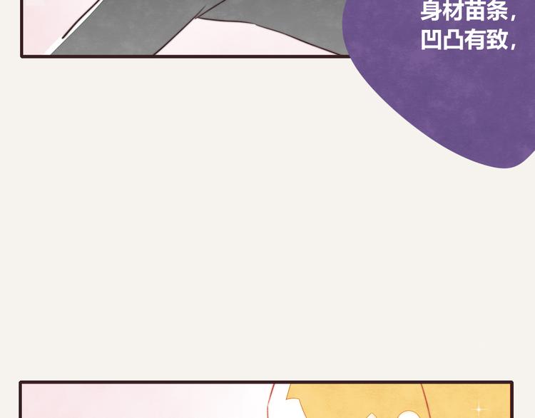 805韩漫全集-第0090话 起因无删减无遮挡章节图片 