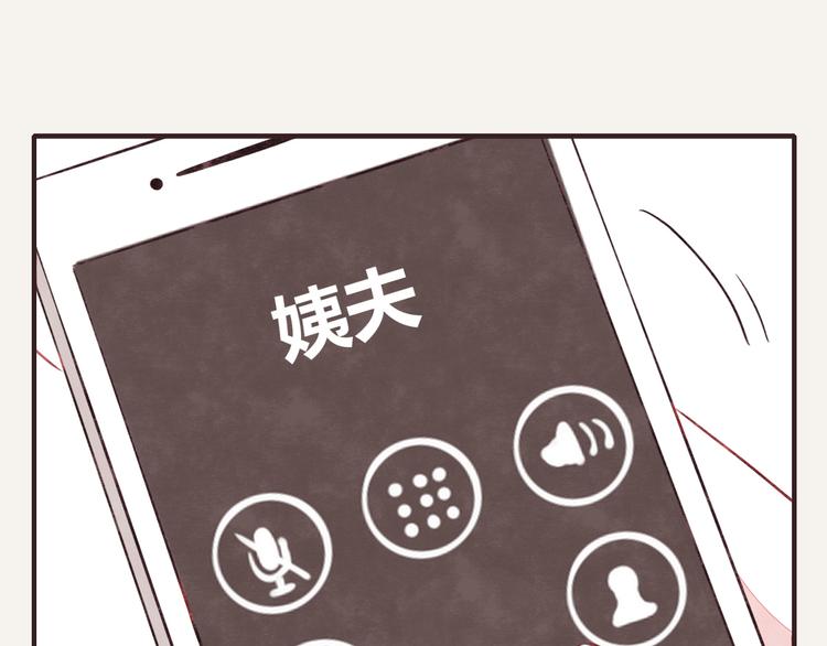 805韩漫全集-第0090话 起因无删减无遮挡章节图片 