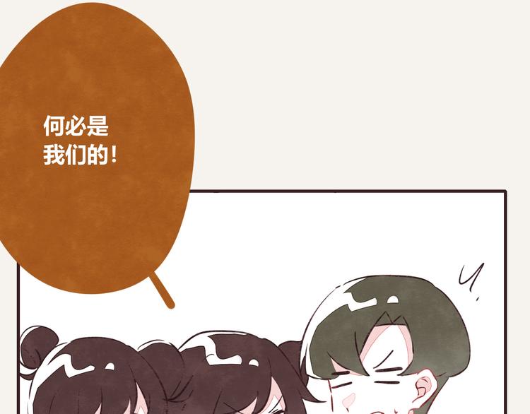 805韩漫全集-第0091话 噩梦无删减无遮挡章节图片 