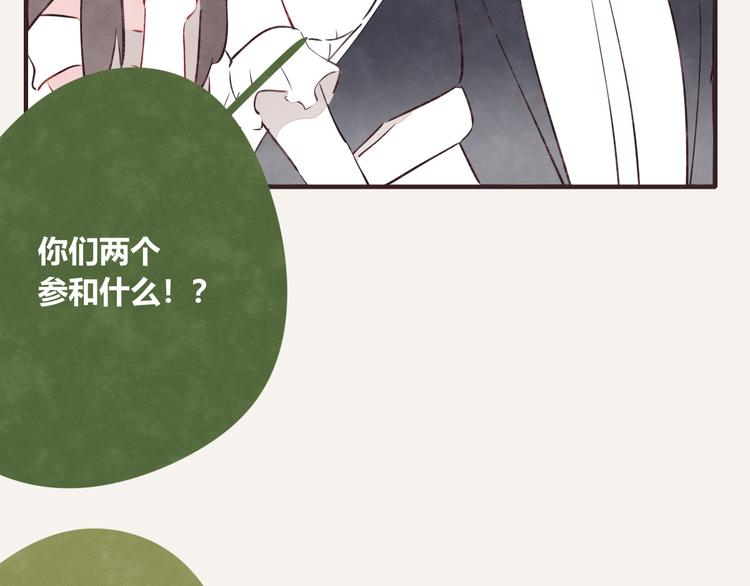 805韩漫全集-第0091话 噩梦无删减无遮挡章节图片 
