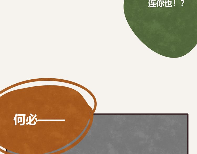 805韩漫全集-第0091话 噩梦无删减无遮挡章节图片 