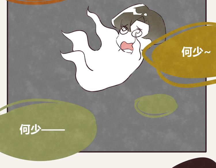 805韩漫全集-第0091话 噩梦无删减无遮挡章节图片 