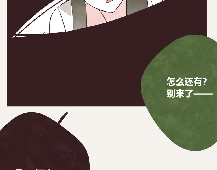 805韩漫全集-第0091话 噩梦无删减无遮挡章节图片 