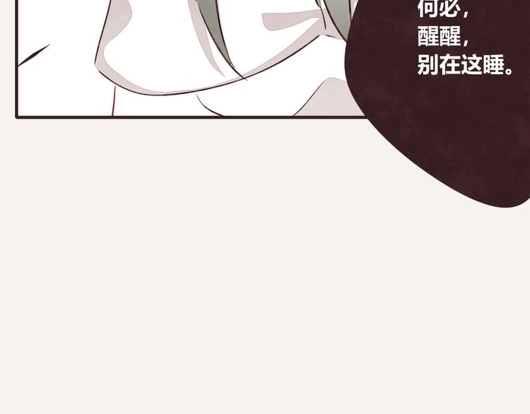 805韩漫全集-第0091话 噩梦无删减无遮挡章节图片 