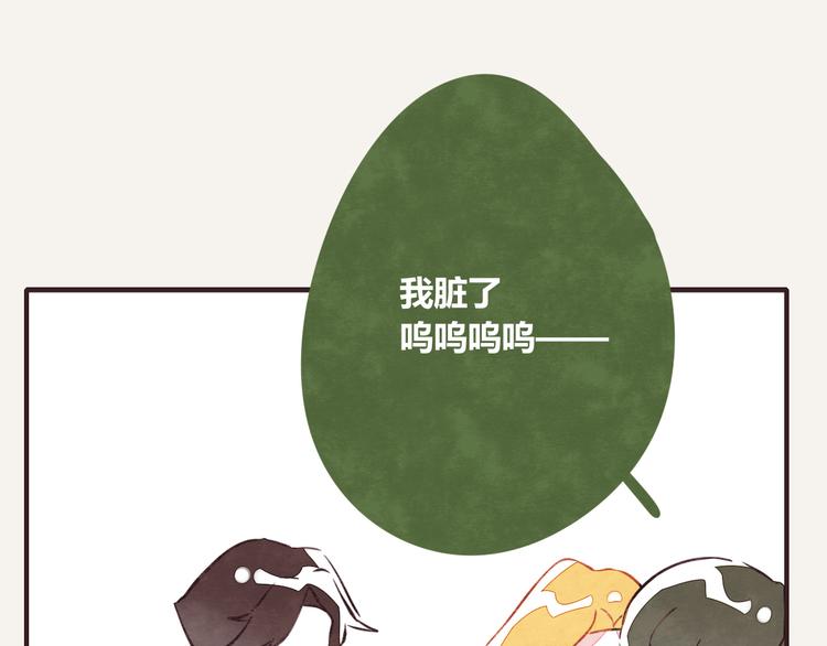 805韩漫全集-第0091话 噩梦无删减无遮挡章节图片 