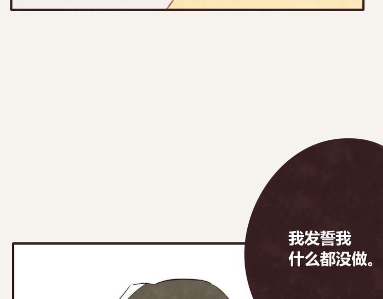 805韩漫全集-第0091话 噩梦无删减无遮挡章节图片 
