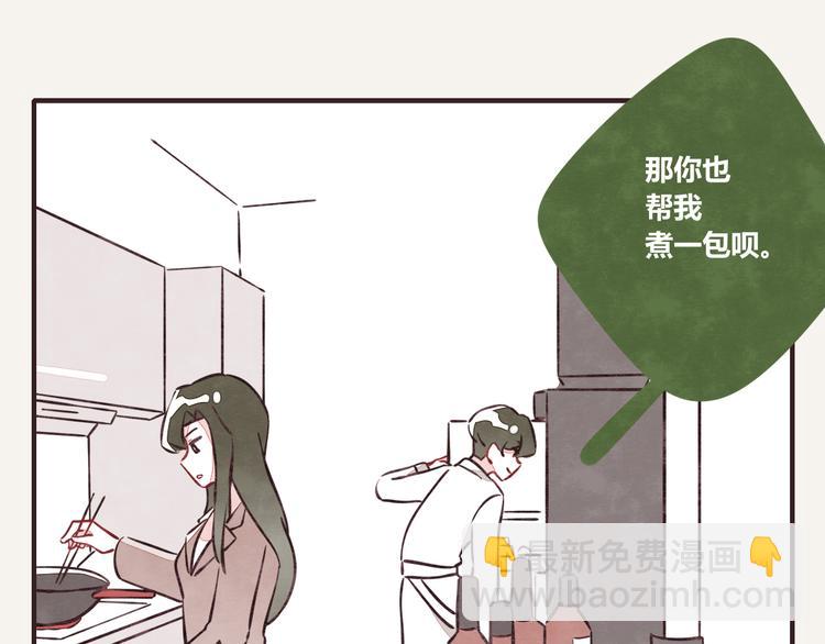 805韩漫全集-第0092话 沟通无删减无遮挡章节图片 