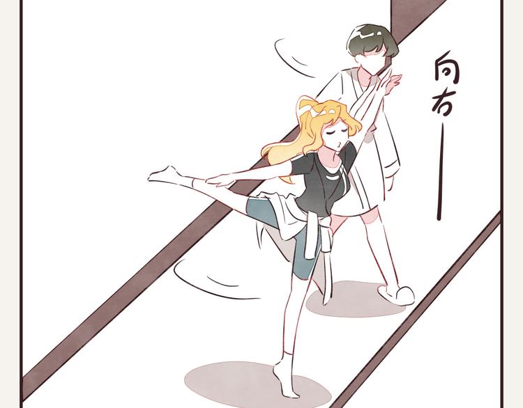 805韩漫全集-第0093话 梦游无删减无遮挡章节图片 
